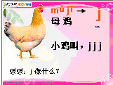 һ꼶ϲᡶg k hPPTμ