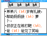 b p m fPPTμ