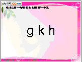 һ꼶ϲᡶg k hPPTμ